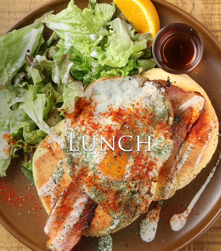 LUNCH